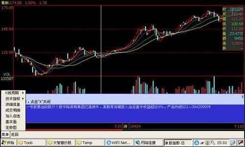 理由驰为W3000娱乐无线ag旗舰厅给你一个爱她的(图10)