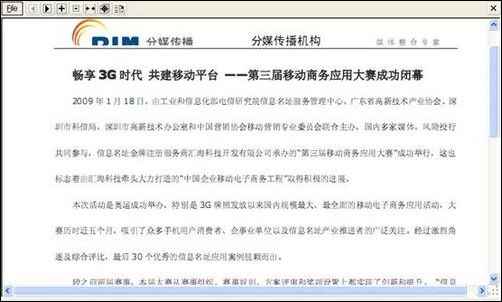 理由驰为W3000娱乐无线ag旗舰厅给你一个爱她的(图1)